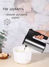 Міксер кухонний ручний GRUNHELM міксер з насадкою для замішування тіста, міксер для смузі, молока Чорний - мініатюра 5