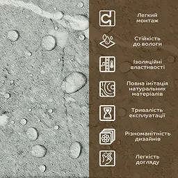 Декоративна ПВХ плита Sticker Wall SW-00001409 Металік мармур 1,22х2,44мх3мм - мініатюра 5