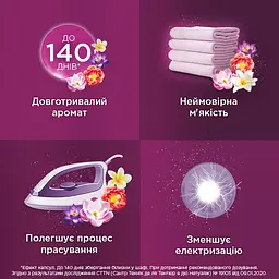 Ополіскувач для білизни Silan Ароматерапія Чарівна Магнолія, 2.7 л (819932) - мініатюра 6