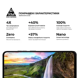 Захисне скло на Motorola G17 Power 4G/G17 4G з олеофобним покриттям, Pro, повне проклеювання, антистатичний і пиловідштовхуючий шар, 9H, самоклеючеся, 2.5D, на весь екран, антистатичний клей, ArmorStandart (ARM91051) - мініатюра 4