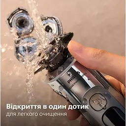 Бритва електрична Philips Series i9000 Prestige Ultra (XP9404/46) - мініатюра 7