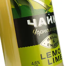 Пиво Чайка Чорноморська Лимон-Лайм світле 4.6% 0.45 л - мініатюра 5