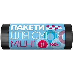 Пакети для сміття Добра Господарочка міцні чорні 160 л 11 шт. (4820086521819)