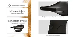Фен Polaris PHD 2080Ti - мініатюра 10