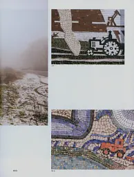 Чипси: Українські наївні мозаїки, 1950–90 - мініатюра 6