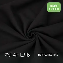 Дитяча постільна білизна MIRSON BABY фланель Black 110х160см (2200012799574) - мініатюра 4