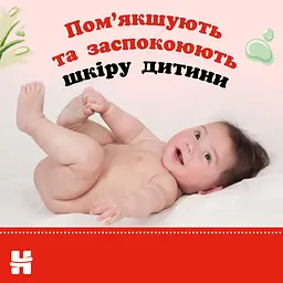 Вологі серветки Huggies N'Care Triplo без пластику 3 шт. x 48 шт. - мініатюра 5