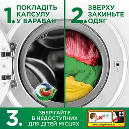 Капсули для прання Ariel Все-в-1 Дотик Lenor Золота орхідея 38 шт. - мініатюра 3
