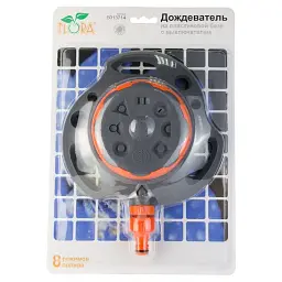 Зрошувач Flora на пластиковій базі 8-ми режимний (ABS) (5013714) - мініатюра 4