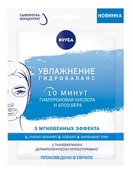 Тканевая маска Nivea Увлажнение Гидробаланс, 28 г