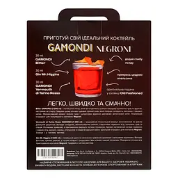 Набір Gamondi Negroni Джин Mr. Higgins London Dry Gin 37.5% 1 л + Лікер Gamondi Bitter 25% 1 л + Вермут Gamondi Vermouth Rosso Di Torino 18% 1 л в подарунковій упаковці - мініатюра 4