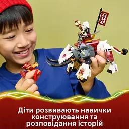 Конструктор LEGO Ninjago Зільвар і дракон Гримтак (71863) - мініатюра 9