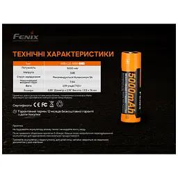 Акумулятор Fenix 21700 V2.0 (ARB-L21-5000V20) - мініатюра 9