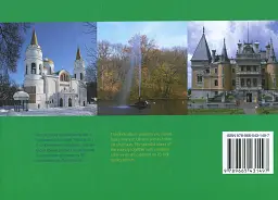 Фотоальбом "Україна вітає" - мініатюра 2