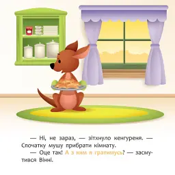 Disney Маля. Історії для найменших. Новий друг - мініатюра 4