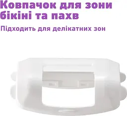 Епілятор Panasonic ES-EY30-V520 - мініатюра 7