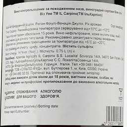 Вино Il Carpino Vini Macerati Vis Uvae 2010 IGT, 14%, 0,75 л (806081) - мініатюра 3