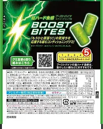 Жувальні цукерки Meiji Boost Bites Original 100г - мініатюра 6
