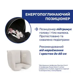 Автокрісло Chicco Kory Plus i-Size бежеве (8058664181469) (87146.50) - мініатюра 5