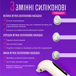Вакуумний очищувач пор No Brand 0.8 Вт Білий (WVC-067) - мініатюра 5
