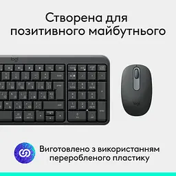 IT набір MK250 Wireless Combo Graphite UKR Logitech teh0027091 - мініатюра 6
