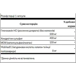 Глюкозамін, хондроїтин і МСМ Swanson 90 капсул - мініатюра 2