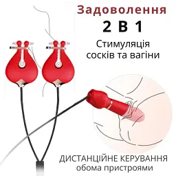 Вібратор 2 в 1 I'MCUM RoseTouch для сосків і вагінальний Червоний (IM-ZDB296) - мініатюра 4