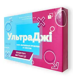 Ультра Джі - Збуджувач для жінок 5 ампул