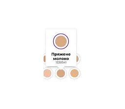 Компактна матуюча крем-пудра для обличчя Avon TRUE 235P Пряженное молоко 9 г - мініатюра 2