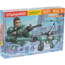 Автомат світло-звуковий OTAMANKO Вартовий грому: Спалах - мініатюра 5