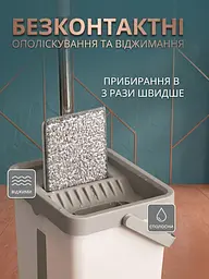 Складна швабра з відром для миття підлоги з віджиманням, прибирання сухими руками 10 л, комбінований білий із сірим - мініатюра 6