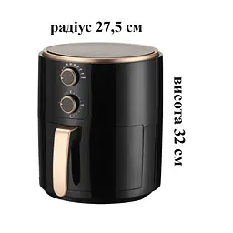 Повітряна фритюрниця RAF R5294 8 л (43971-R5294_2628) - мініатюра 10