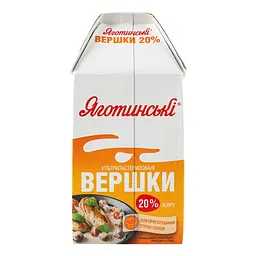 Вершки Яготинські 20% ультрапастеризовані 500 г - мініатюра 2