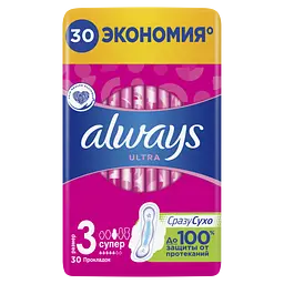 Гігієнічні прокладки Always Ultra Super 30 шт. - мініатюра 2