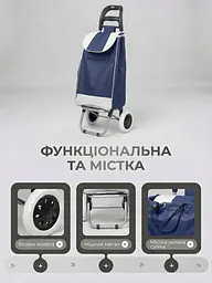 Сумка-візок господарська на колесах 93x34x26 см 35 л, синя-біла (7887169222) - мініатюра 8