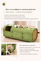 Будиночок для котів Luck, багаторівневий ігровий комплекс з фетру, висота 90 см коричневий - мініатюра 5