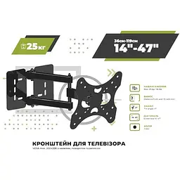 Кронштейн ElectricLight КБ-913 - мініатюра 3