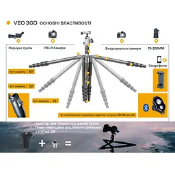 Штатив Vanguard (VEO 3GO 265HCB), Чорний - мініатюра 4