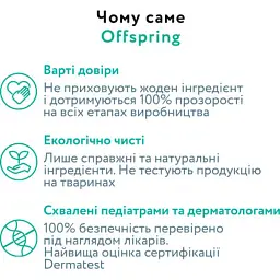 Підгузки Offspring трусики Розмір XL (12-20 кг) 30 шт, Підводний світ (9355465009060) (DP-OI-FAP-XL30P-AQT) - мініатюра 7