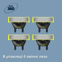 Змінне лезо Philips OneBlade 360 (QP440/50) - мініатюра 5