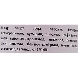 Одеколон після гоління Marmara Barber Cologne Spray №6, 50 мл - мініатюра 2