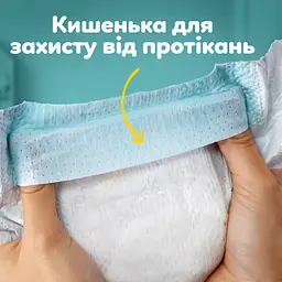 Підгузки Pampers Active Baby Розмір 6 (13-18 кг) 128 шт. - мініатюра 6