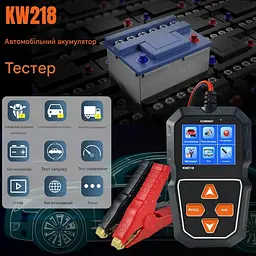 Автомобільний тестер генератора, стартера та акумулятора Konnwei KW218, діагностика АКБ, 6 В/12 В, Black (19504) - мініатюра 5