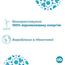 Уцінка. Тампони o.b. ProСomfort Super Plus 16 шт. - мініатюра 5