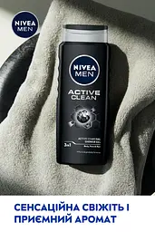Гель для душу Nivea Men Сила вугілля, 500 мл (84046) - мініатюра 7