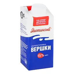 Вершки Яготинські ультрапастеризировані 15% жиру 200 г - мініатюра 4
