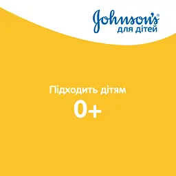 Пінка-шампунь Johnson's Baby Від маківки до п'ят 300 мл - мініатюра 3