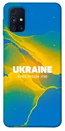 Чохол Demsky Україно в мені для Samsung Galaxy M31s