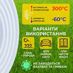 Шланг силіконовий термостійкий, харчовий, внутрішній діаметр 10мм, товщина стінки 1.5мм, 1 метр - мініатюра 3