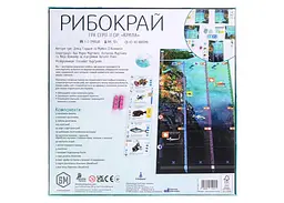 Настільна гра Ігромаг Рибокрай (Finspan) (укр.) (STM870) - мініатюра 3